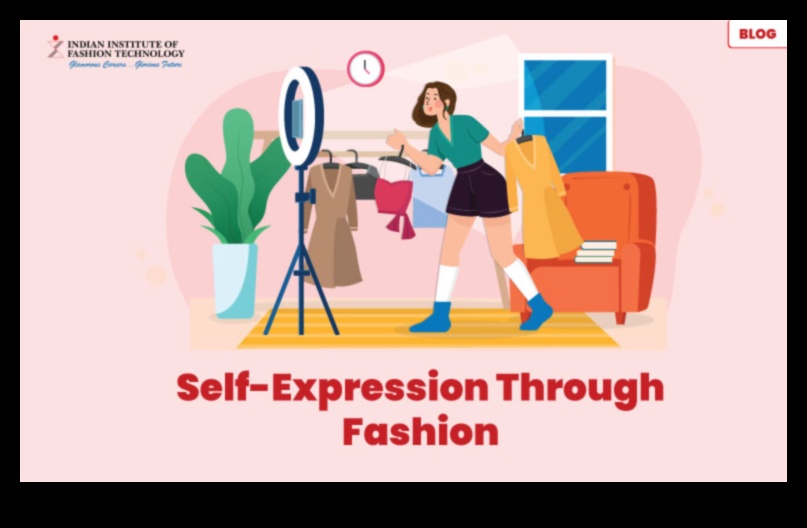 اللباس للتعبير: نقل شخصيتك من خلال الموضة