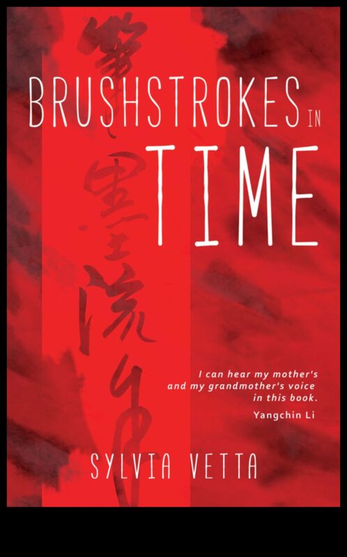 ضربات الفرشاة السردية: نسج القصص بضربة فرشاة